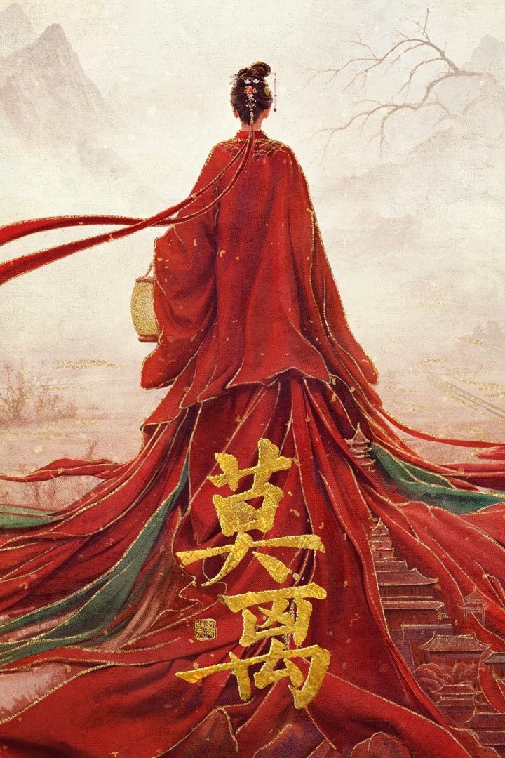 Xem phim Mạc Ly (Mo Li) 2025