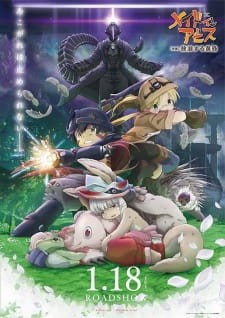 Xem phim Made in Abyss Movie 2: Hourou Suru Tasogare (Made in Abyss: Wandering Twilight, Made in Abyss Movie 2: Wandering Twilight) 2026