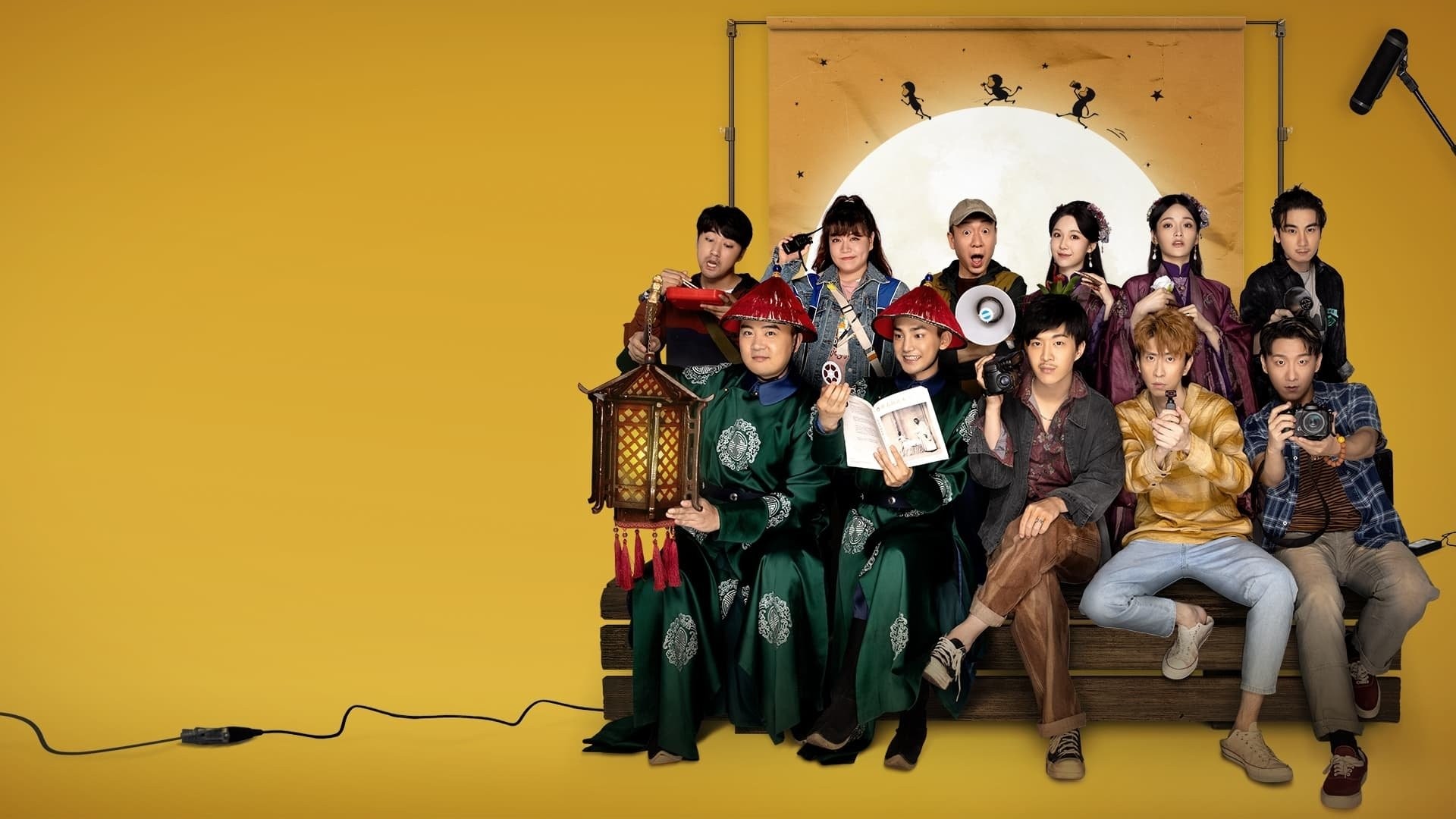 Màn Đêm Xuất Chúng