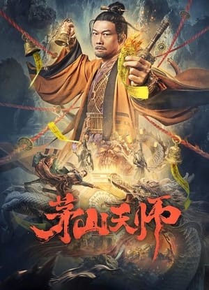 Xem phim Mao Sơn Thiên Sư (茅山天师/Maoshan Heavenly Master) 2026