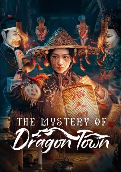 Mê Án Trấn Thanh Long