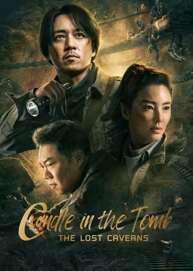 Mê Động Long Lĩnh