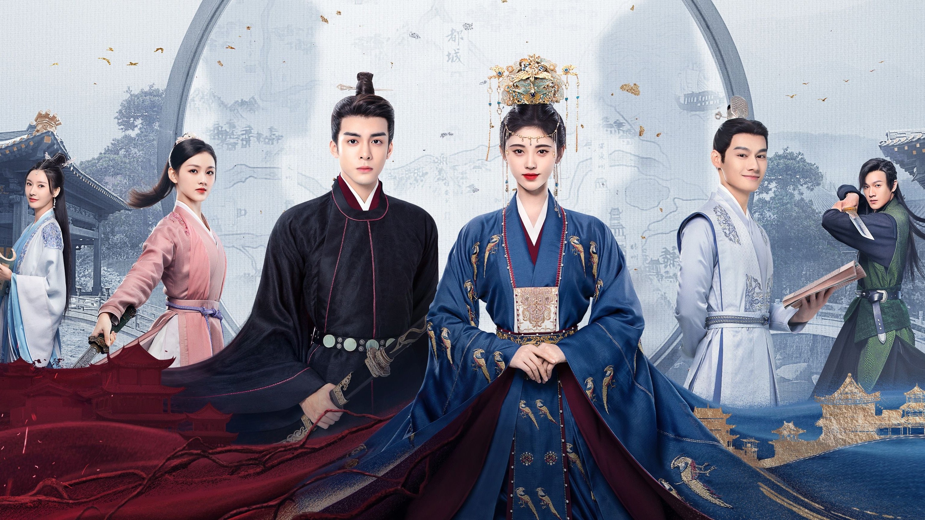 Xem phim Mộ Nam Chi (Rebirth For You) 2021