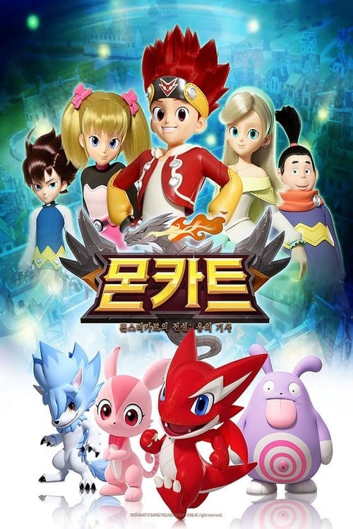 Xem phim MONKART (MONKART) 2017