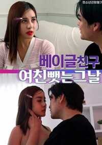 Xem phim Một Ngày Dùng Trộm Bạn Gái Của Bạn Thân (베이글 친구 여친 뺏는 그날) 2026