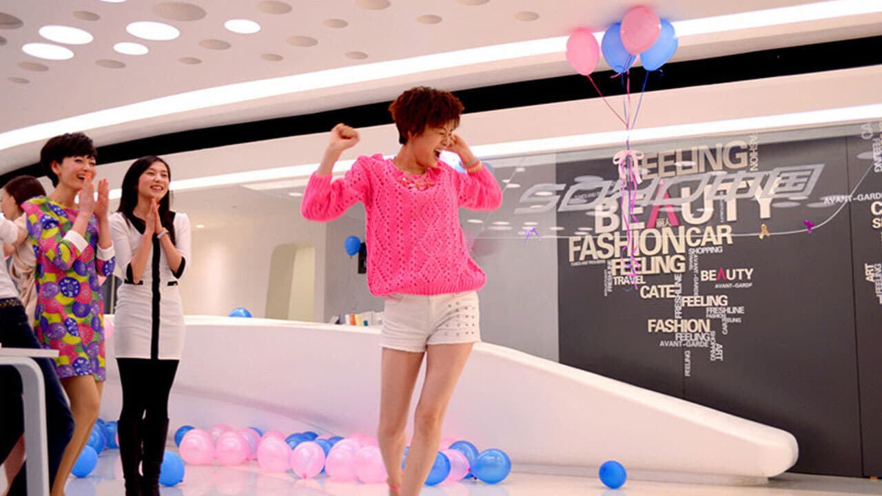 Xem phim Nàng Dâu Hiện Đại (Hot Mom!) 2013