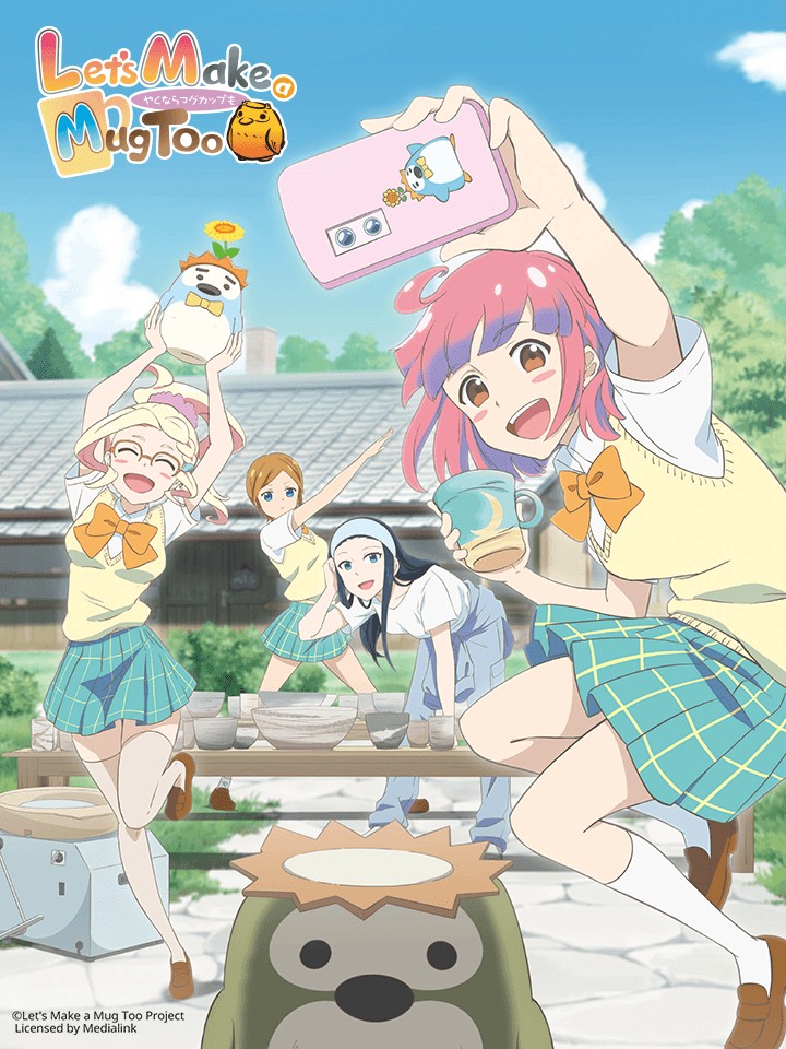 Xem phim Nếu như nung gốm thì cũng làm một cái ly cối đi (やくならマグカップも) 2021