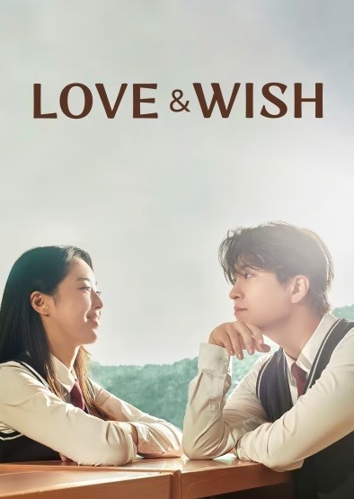 Ngây Ngô Thuở Đầu