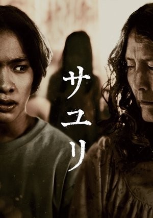 Ngôi Nhà Của Sayuri