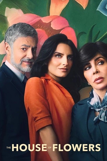 Ngôi nhà hoa (Phần 1)