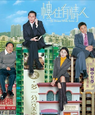 Xem phim Ngôi Nhà Mật Ngọt (At Home With Love) 2026