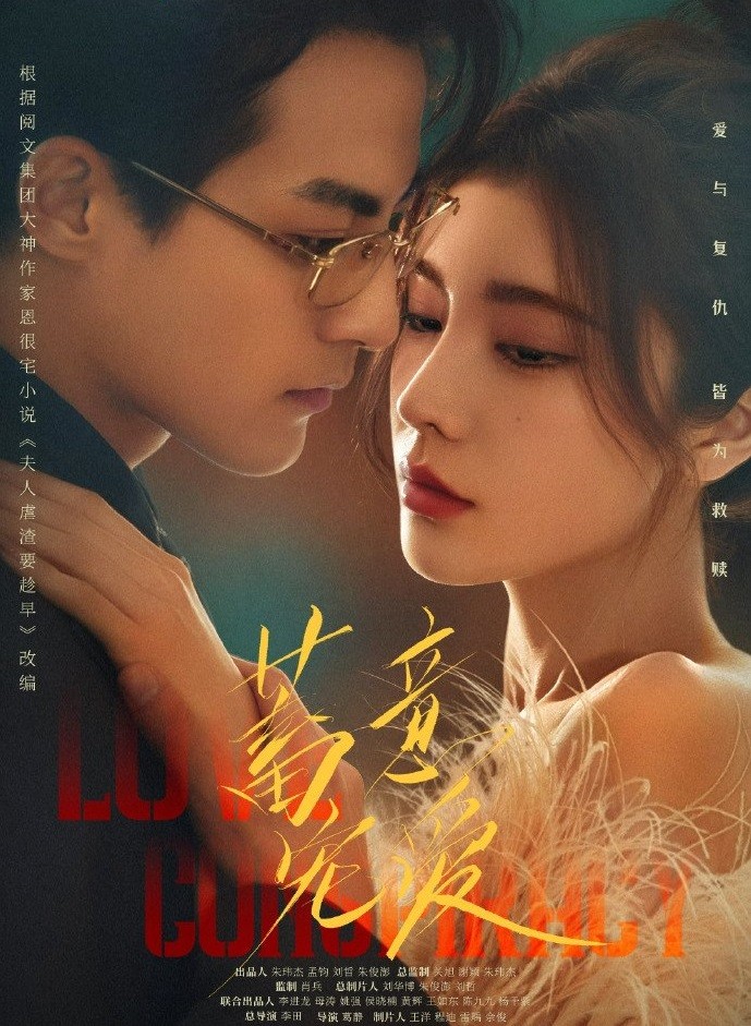 Xem phim Ngọt Ngào Trong Toan Tính (Love Conspiracy) 2026