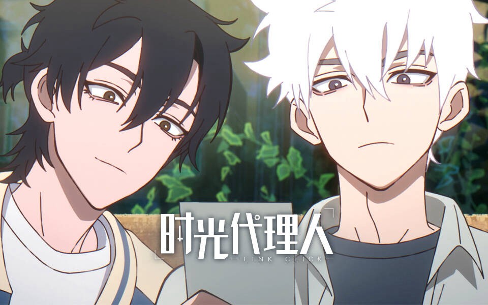 Xem phim Người Đại Diện Thời Gian (Phần 2) (Link Click (Season 2)) 2023