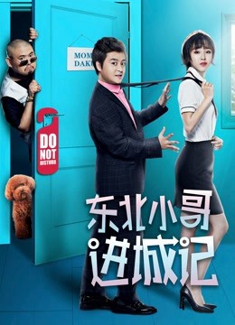 Xem phim Người thuê nhà khác (the Other Tenant) 2019