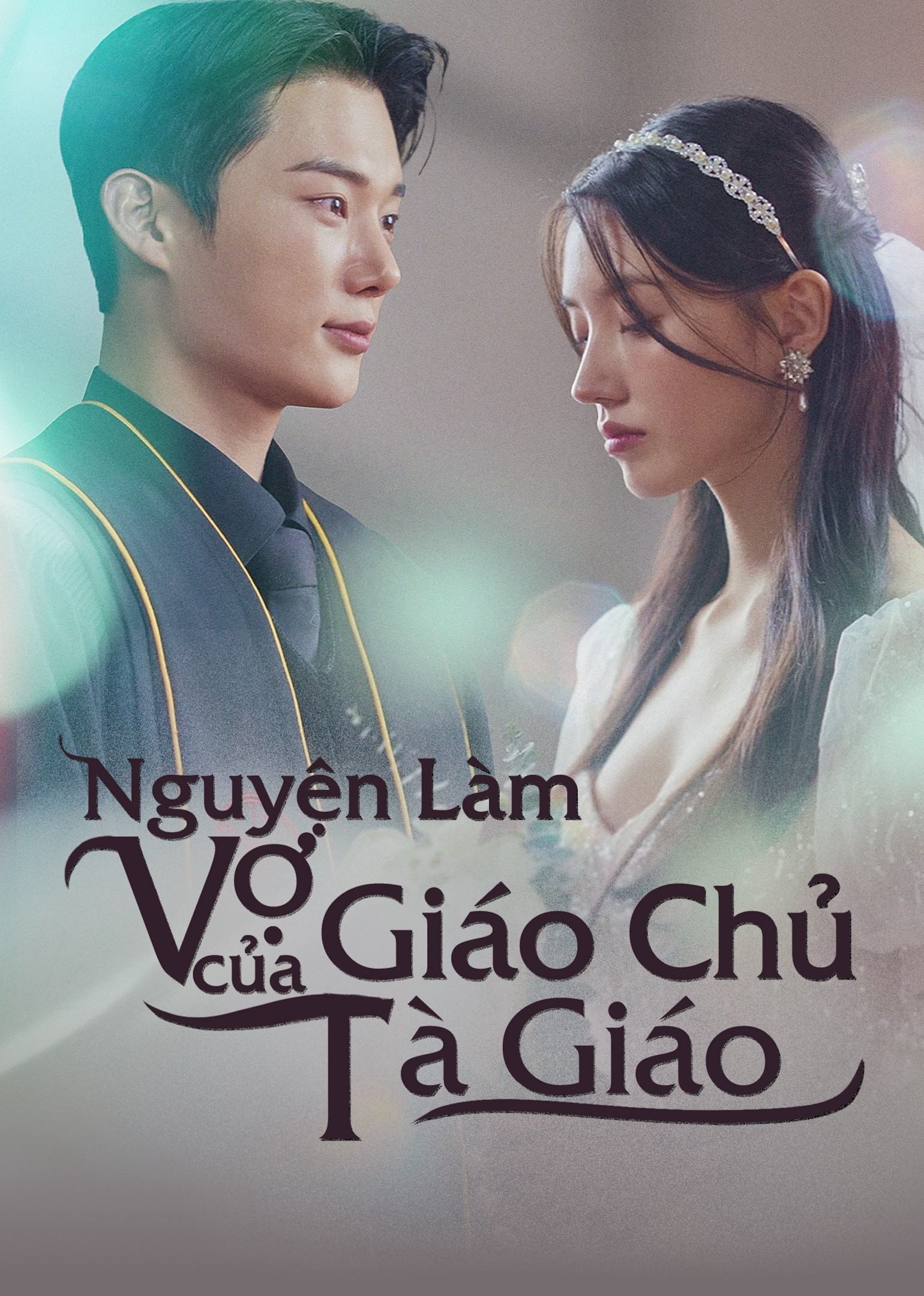 Xem phim Nguyện Làm Vợ Của Giáo Chủ Tà Giáo (Becoming the Wife of a Dark Cult Overlord) 2025