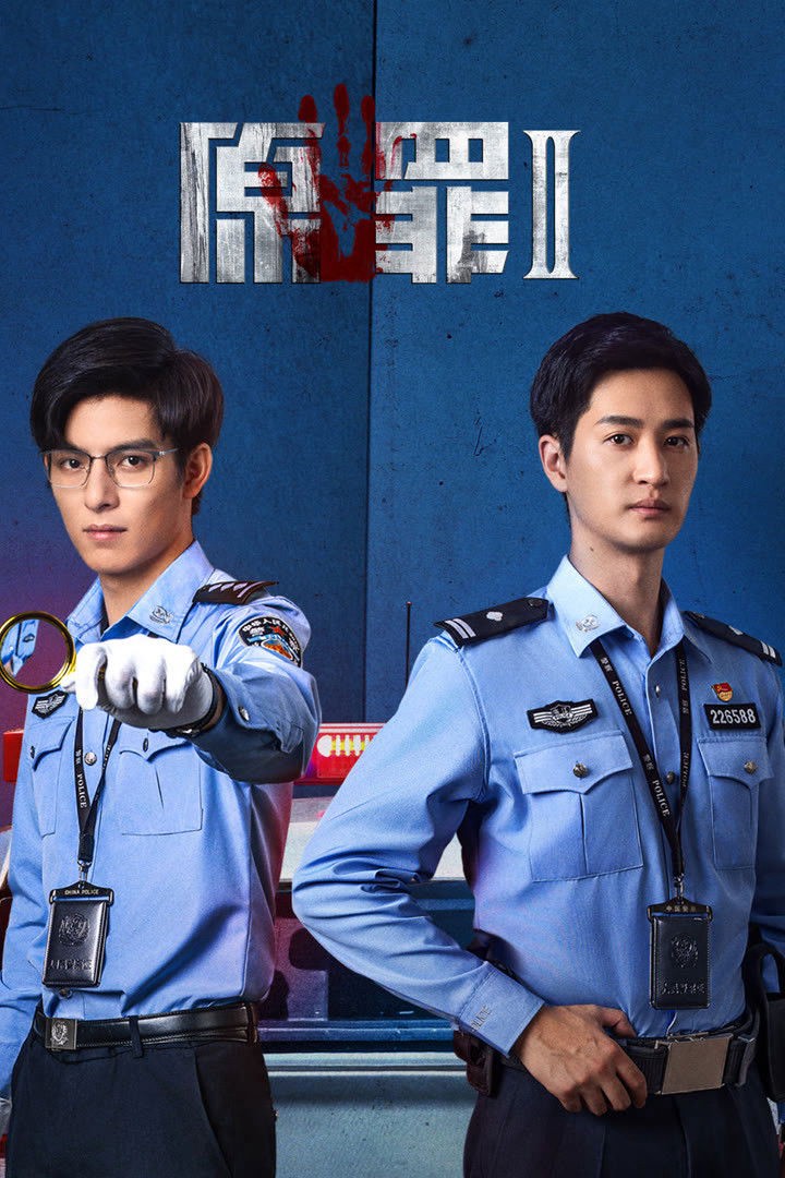 Xem phim Nguyên Tội (Phần 2) (Original Sin (Season 2)) 2026