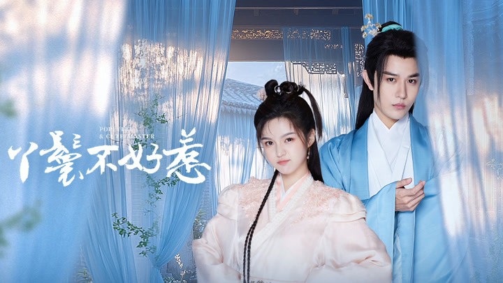 Nha Hoàn Không Dễ Chọc