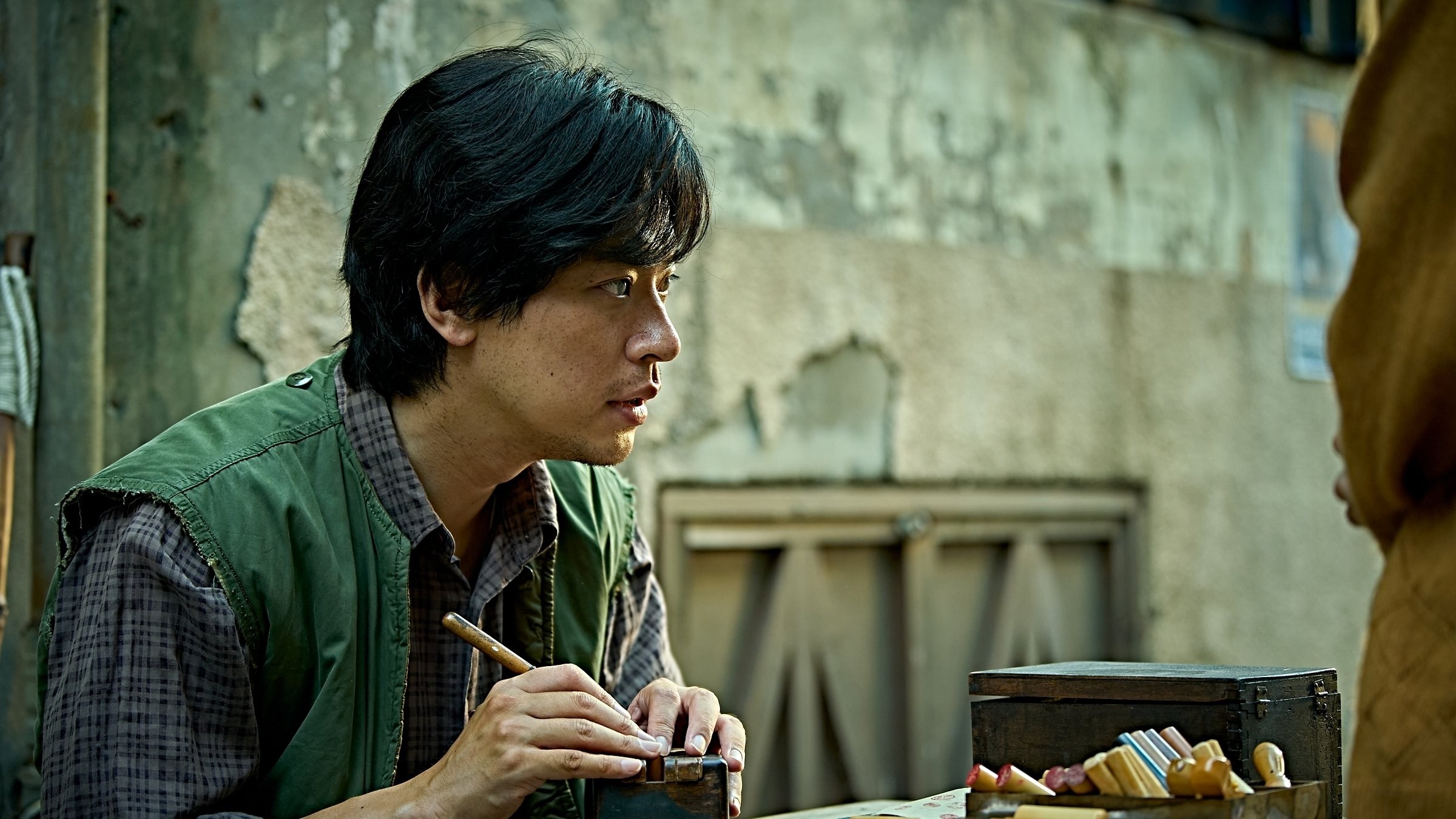 Xem phim Nhân Diện (The Ugly) 2025