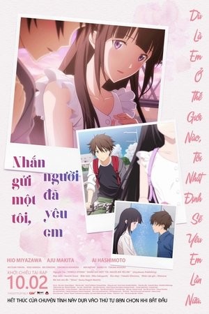 Xem phim Nhắn Gửi Một Tôi, Người Đã Yêu Em (Kimi wo Aishita Hitori no Boku e/To the Only Me Who Loved You) 2026