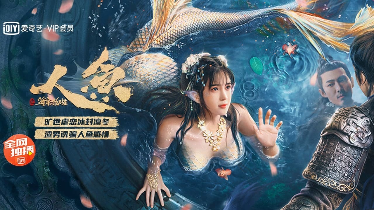 Xem phim Nhân Ngư: Hải Lao Vật Quái (Mermaid in the fog) 2021