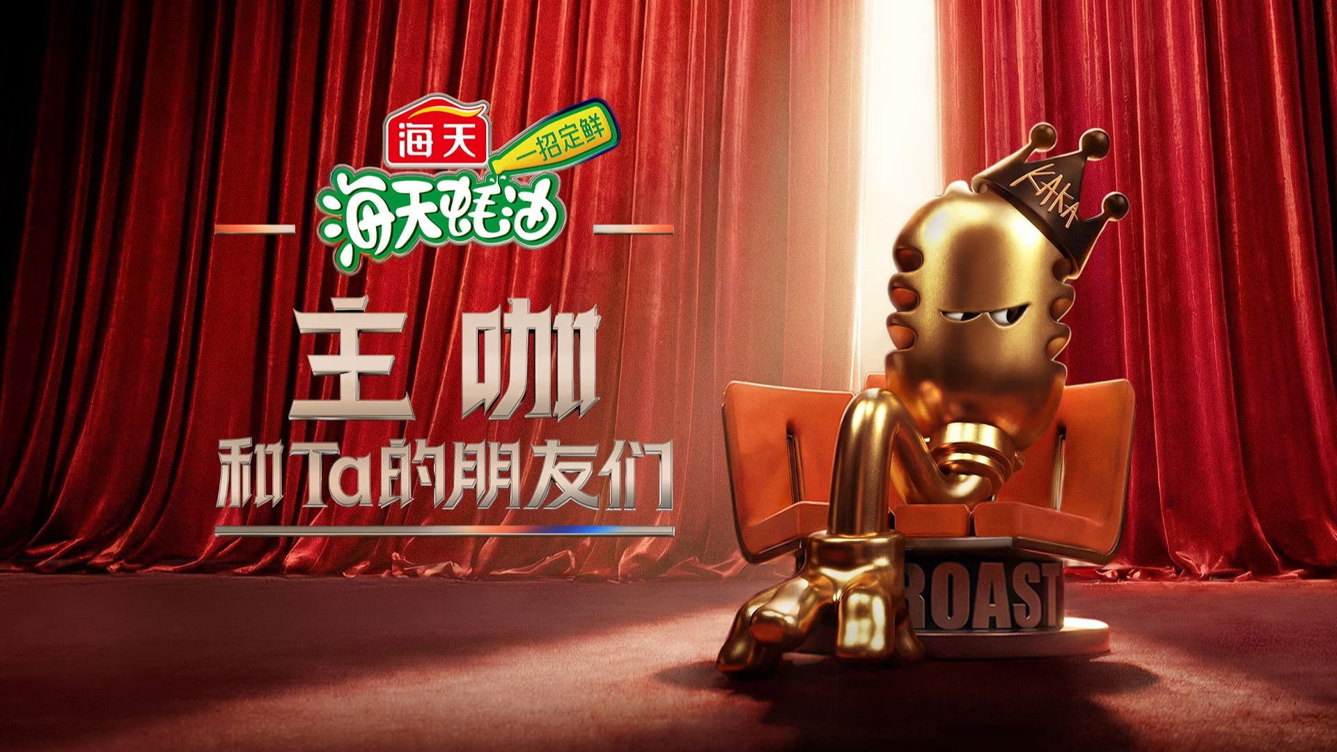 Nhân Vật Chính Và Những Người Bạn