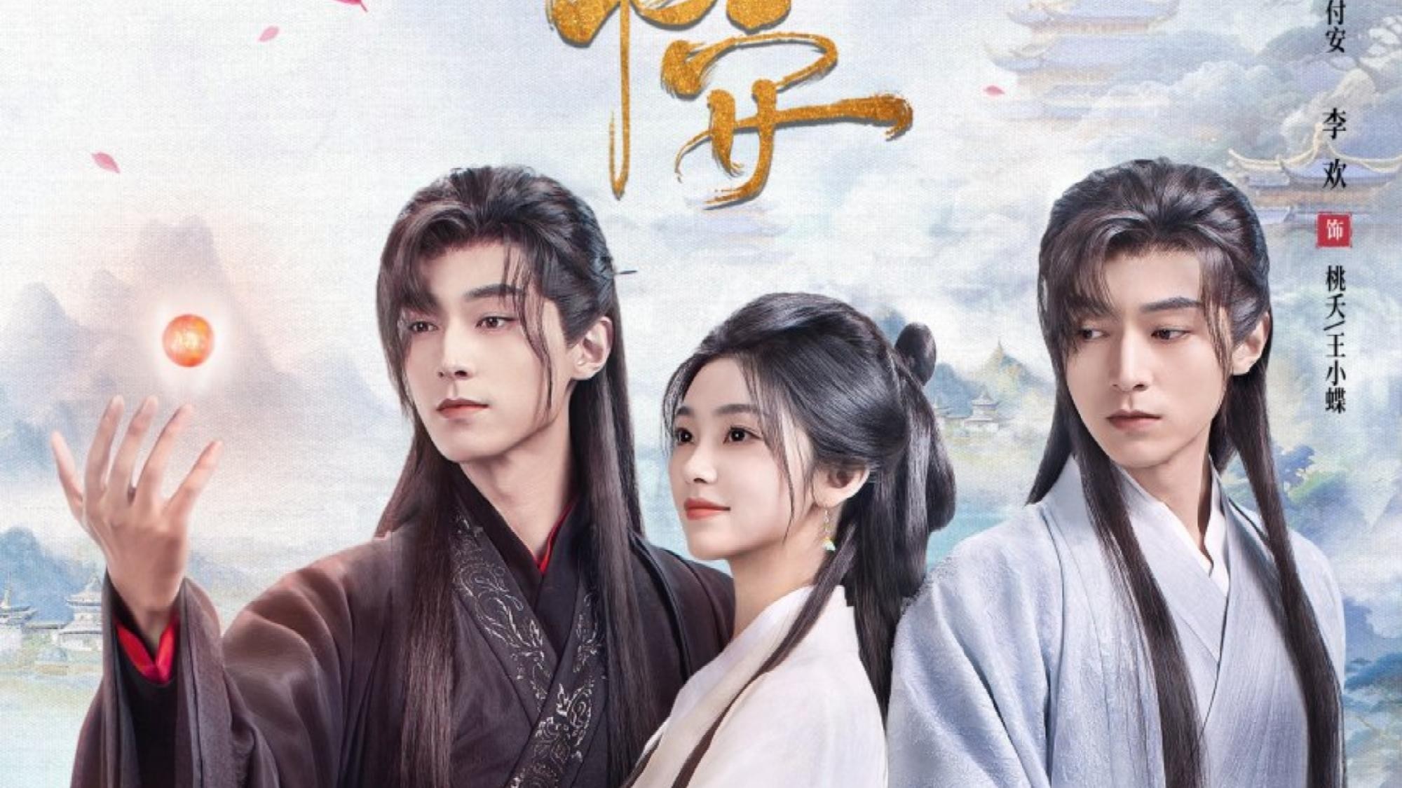 Xem phim Nhất Niệm Thường An (Peace & Love) 2024