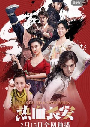 Xem phim Nhệt Huyết Trường An (Phần 2) (Detective Samoyeds (Season 2)) 2017