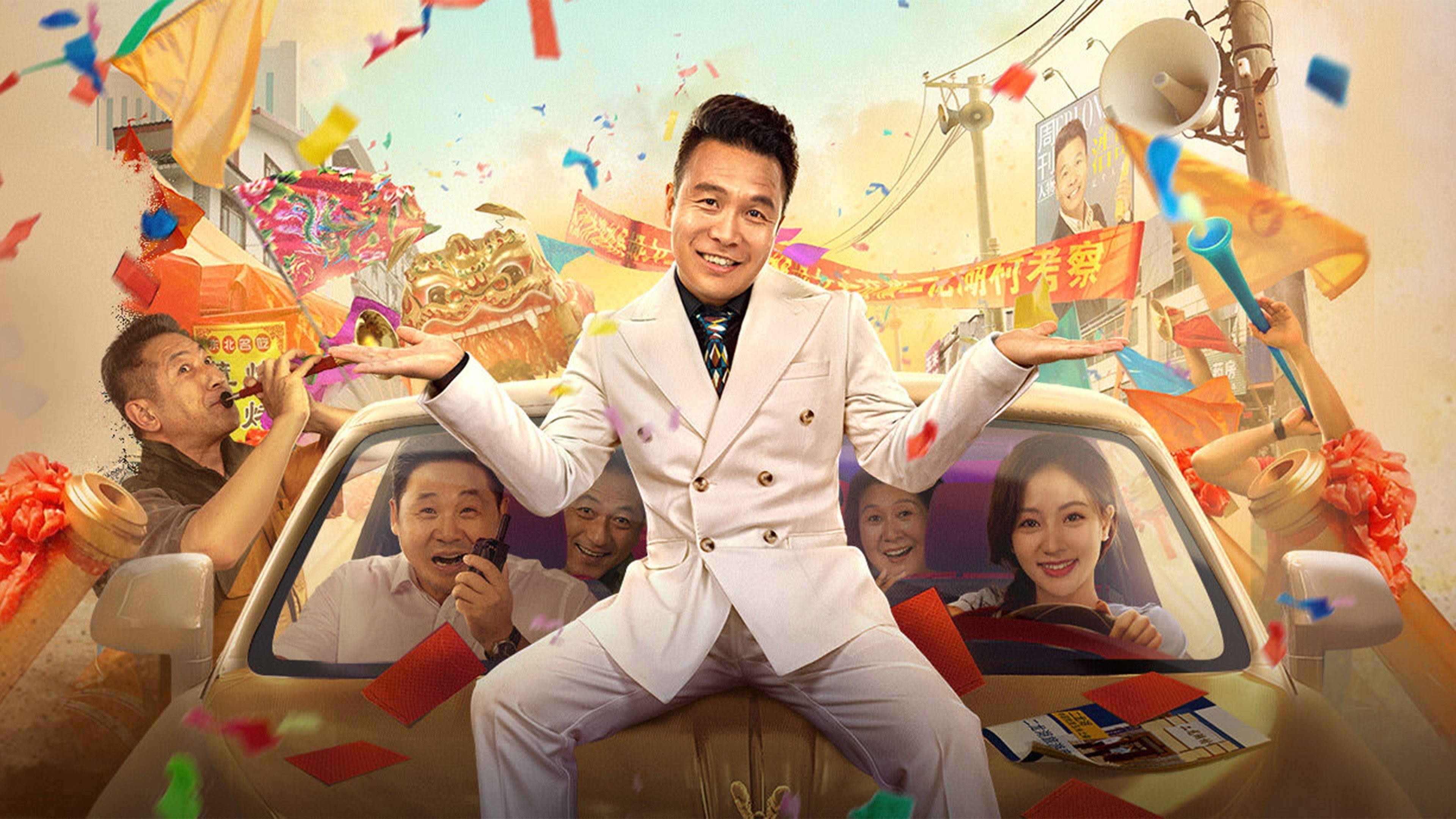 Nhị Long Hồ: Giấc Mộng Thôn Quê (Phần 1)