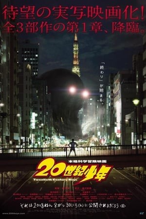 Xem phim Những Chàng Trai Thế Kỉ 20 (20Th Century Boys 1: Beginning Of The End) 2026