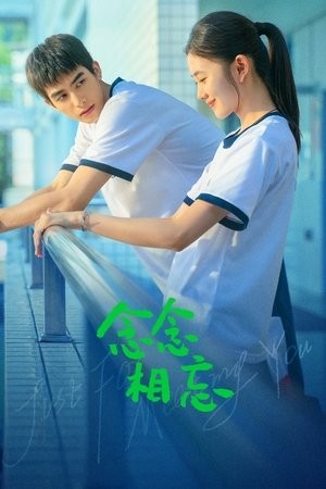 Niệm Niệm Tương Vong