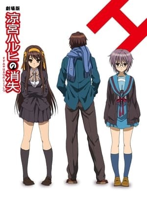 Xem phim Nỗi Buồn Của Suzumiya Haruhi (Suzumiya Haruhi No Shoushitsu) 2026