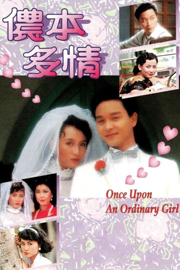 Xem phim Nồng Bổn Đa Tình (Once Upon An Oridinary Girl) 1984