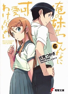 Xem phim Ore no Imouto ga Konna ni Kawaii Wake ga Nai 2 (Oreimo 2, My Little Sister Can't Be This Cute 2, Ore no Imouto ga Konnani Kawaii Wake ga Nai.) 2026