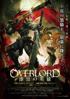 Xem phim Overlord Movie 2: Shikkoku no Eiyuu (Overlord: The Dark Hero, Gekijouban Overlord 2) 2026