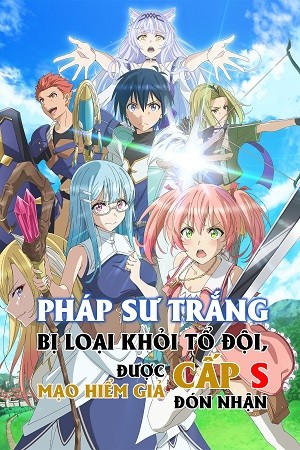 Xem phim Pháp Sư Trắng Bị Loại Khỏi Tổ Đội, Được Mạo Hiểm Giả Cấp S Đón Nhận (Scooped Up By An S-Ranked Adventurer) 2026