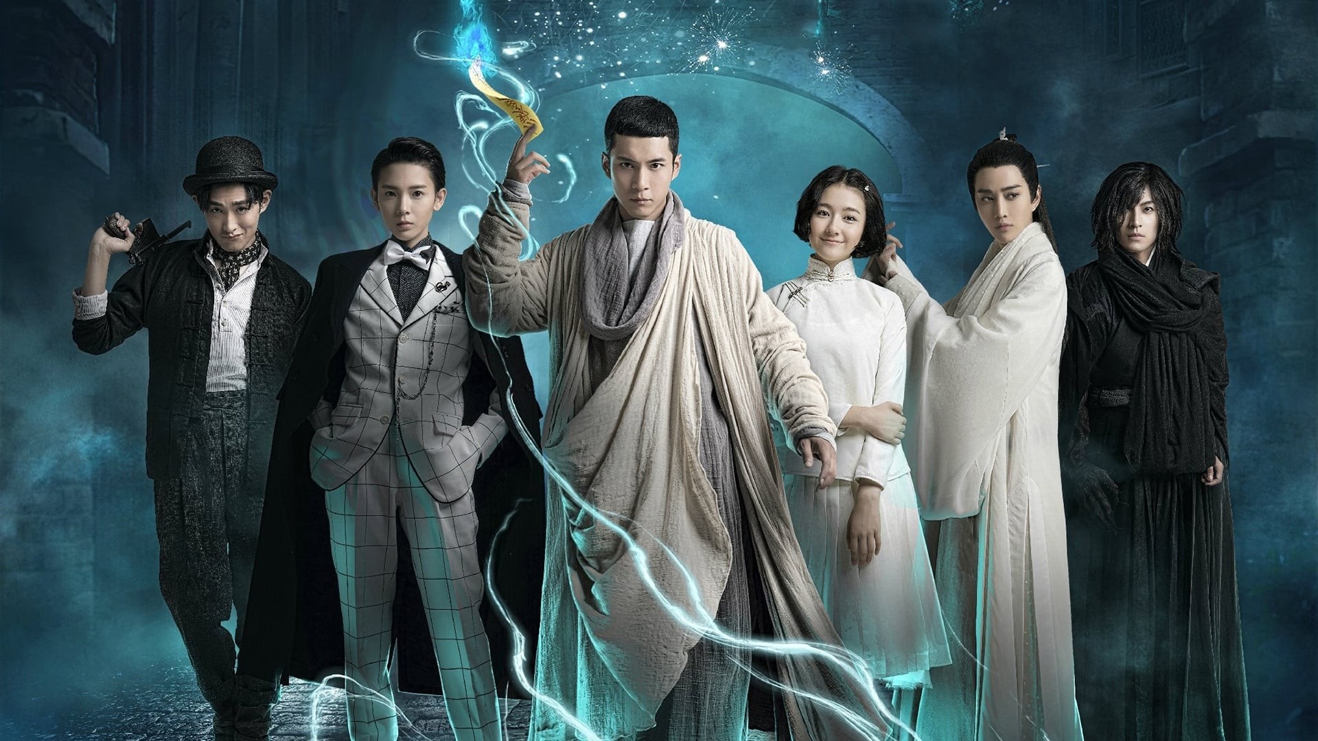 Xem phim Pháp Sư Vô Tâm (Phần 1) (Wu Xin The Monster Killer (Season 1)) 2015