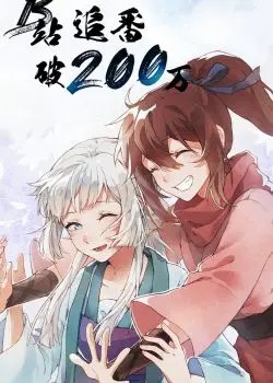 Phong Linh Ngọc Tú (Phần 2)