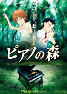 Xem phim Piano no Mori (The Piano Forest, The Perfect World of Kai, Forest of Piano) 2026
