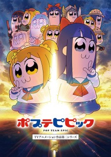 Xem phim Poputepipikku 2nd Season (Pop Team Epic Season 2) 2026