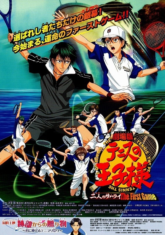 Xem phim Prince Of Tennis Movie: The Two Samurai The First Game (Prince Of Tennis Movie: The Two Samurai The First Game) 2026