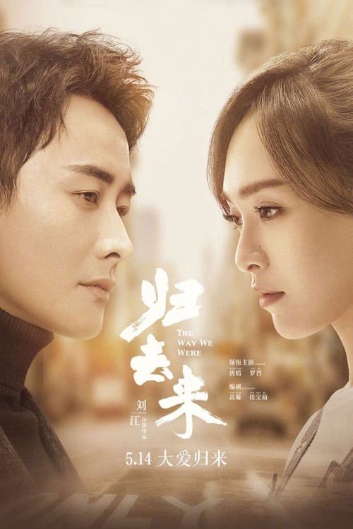 Xem phim Quy Khứ Lai (The Way We Were) 2018