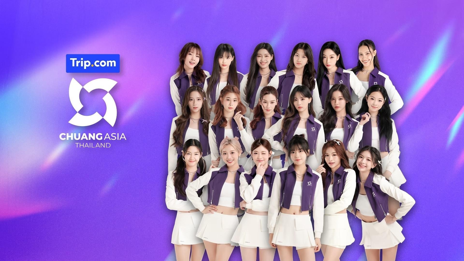 Xem phim Sáng Tạo Doanh Châu Á (Phần 1) (Chuang Asia (Season 1)) 2024