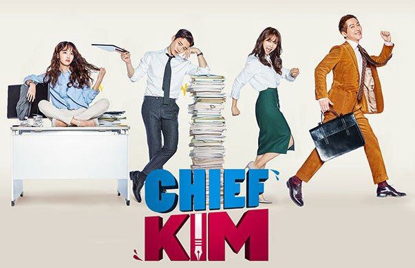 Xem phim Sếp Kim Đại Tài (Good Manager) 2017