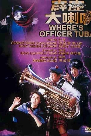 Xem phim Sĩ Quan Tuba - Phích Lịch Đại Lạt Bá (霹靂大喇叭 - Where Is Officer Tub?) 2026