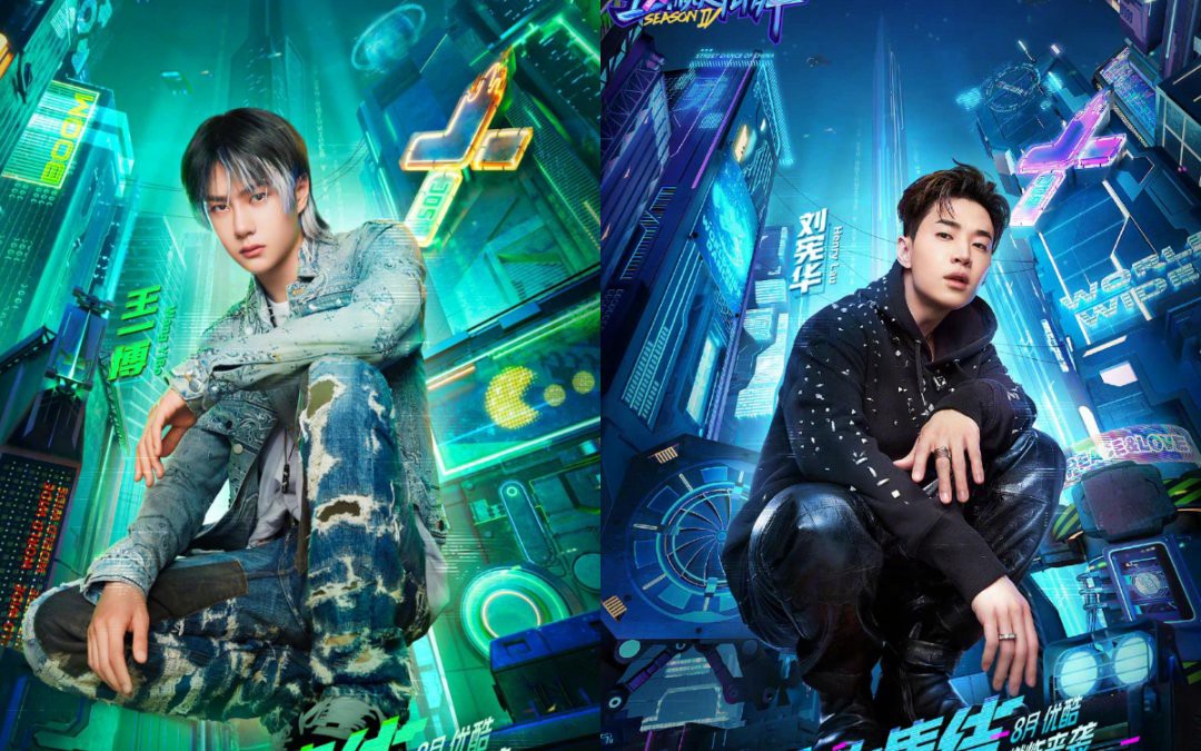 Xem phim Siêu Ứng Dụng (AI Is Coming - Super APP) 2018