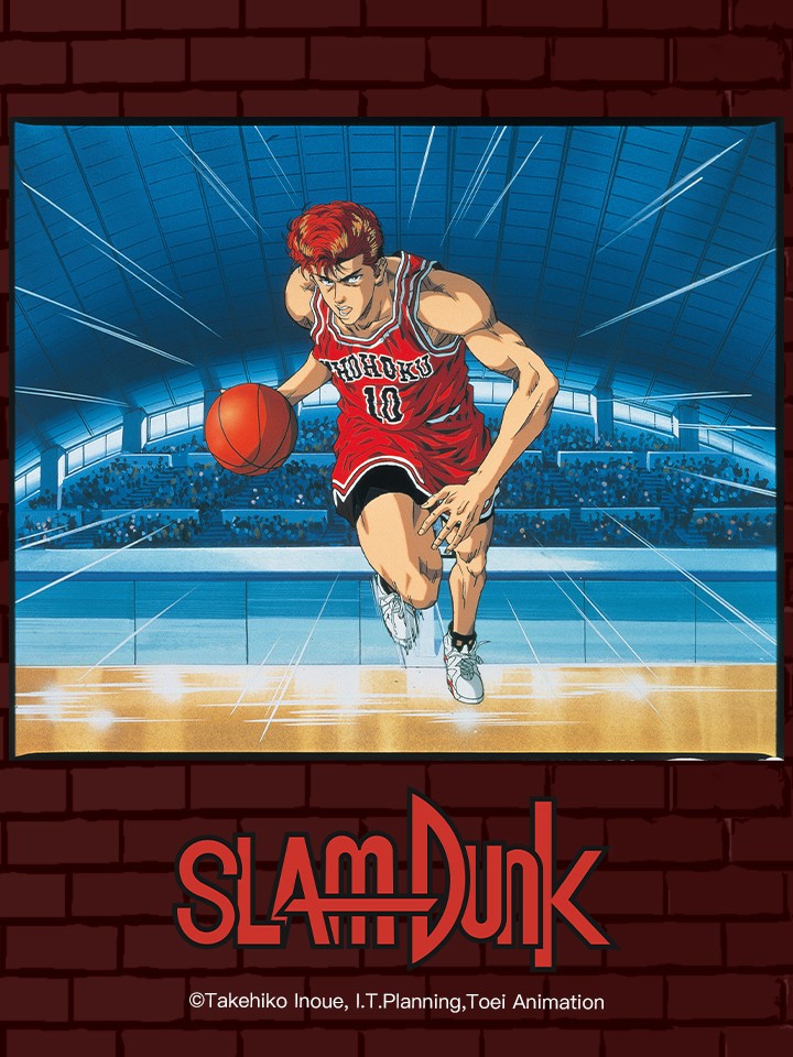 Xem phim Slam Dunk: Roar!! Basket Man Spirit (スラムダンク 吠えろバスケットマン魂!!花道と流川の熱き夏) 1995