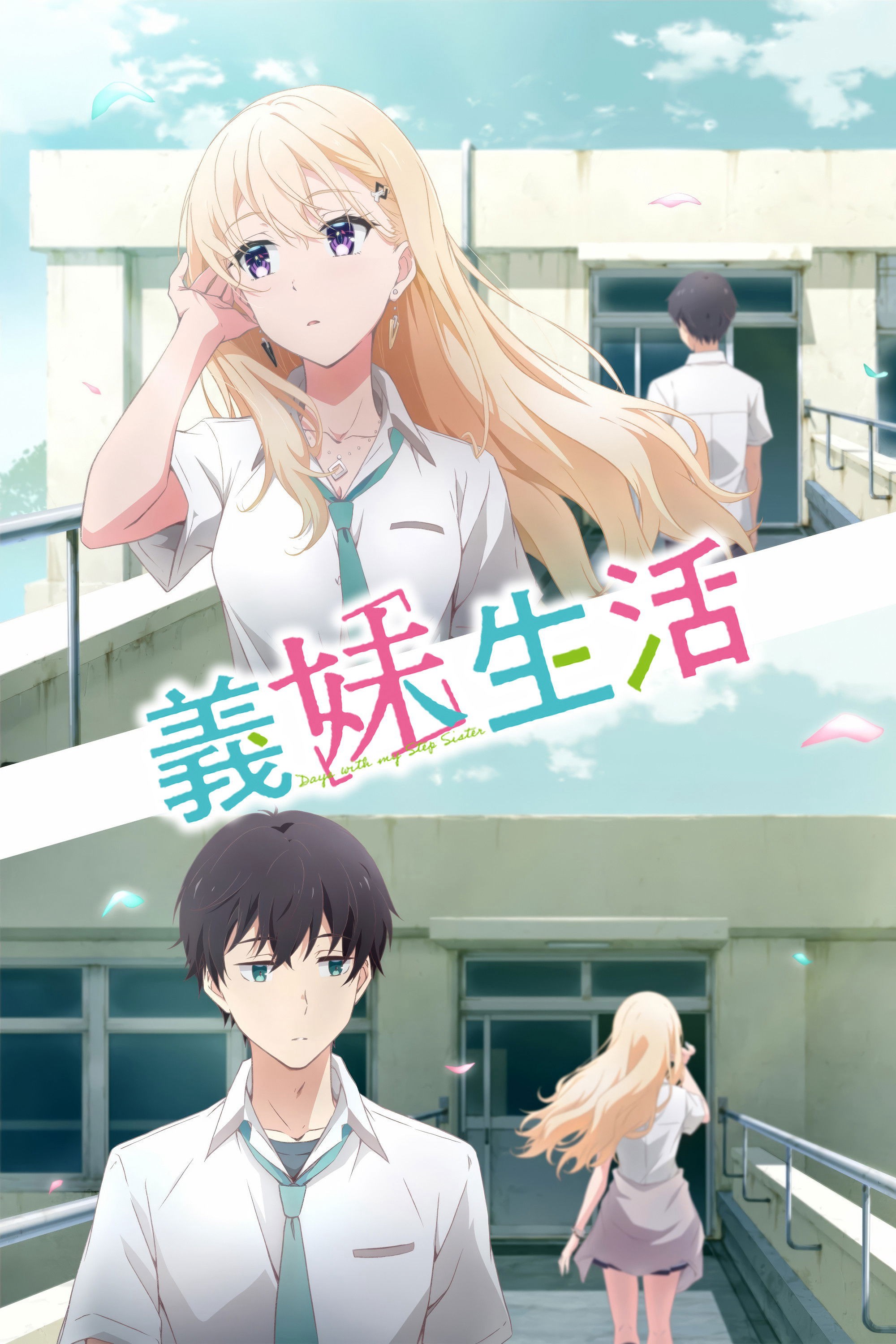 Xem phim Sống Cùng Em Kế (Days with My Stepsister) 2024