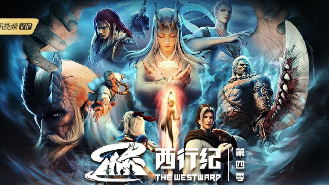 Xem phim Tây Hành Kỷ (Phần 4) (The Westward IV) 2022