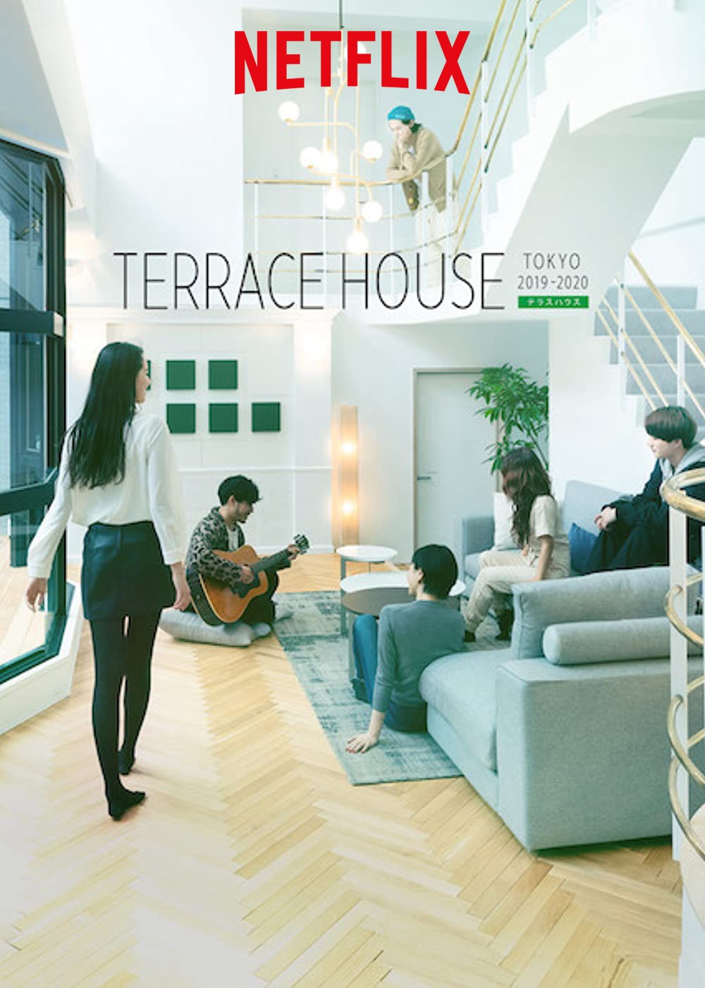 Xem phim Terrace House: Tokyo 2019-2020 (Terrace House: Tokyo 2019-2020) 2019