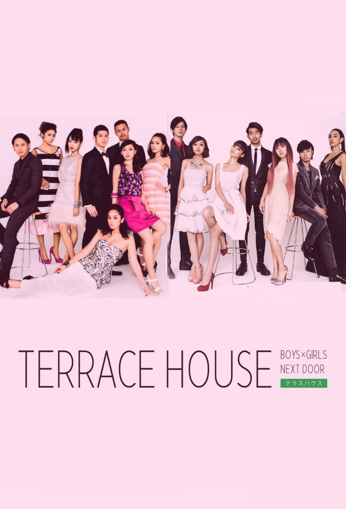 Xem phim Terrace House: Trai gái nơi thành thị (Phần 2) (Terrace House: Boys & Girls in the City (Season 2)) 2015